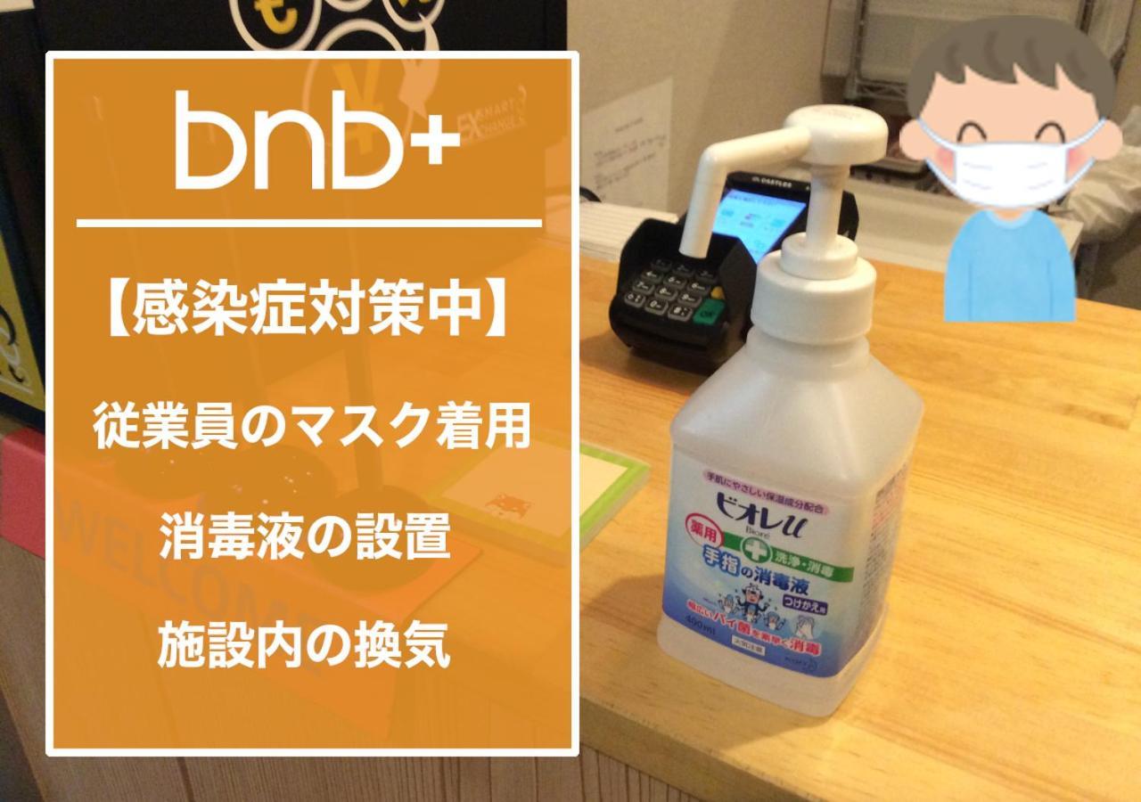 Bnb+ Namba Osaka Ngoại thất bức ảnh